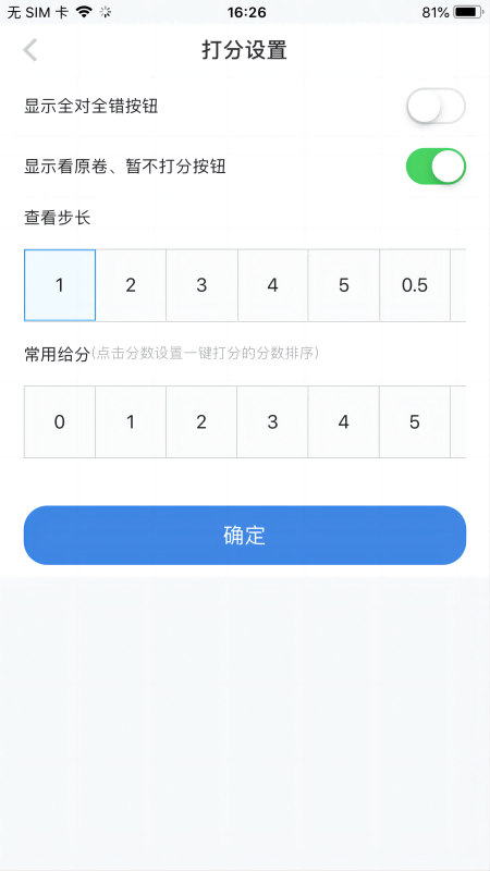 appֻv1.2.8 °