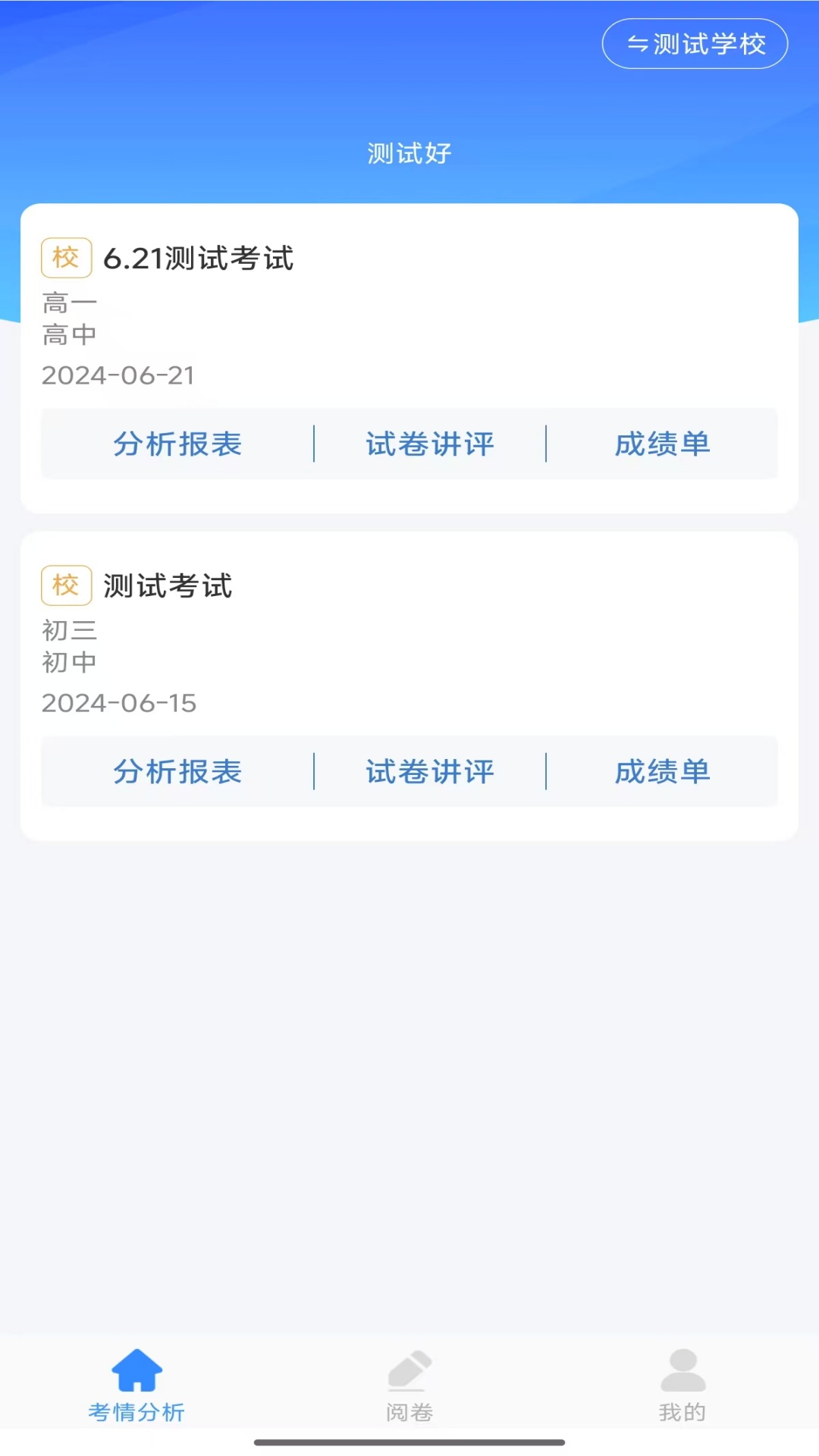 appֻv1.2.8 °