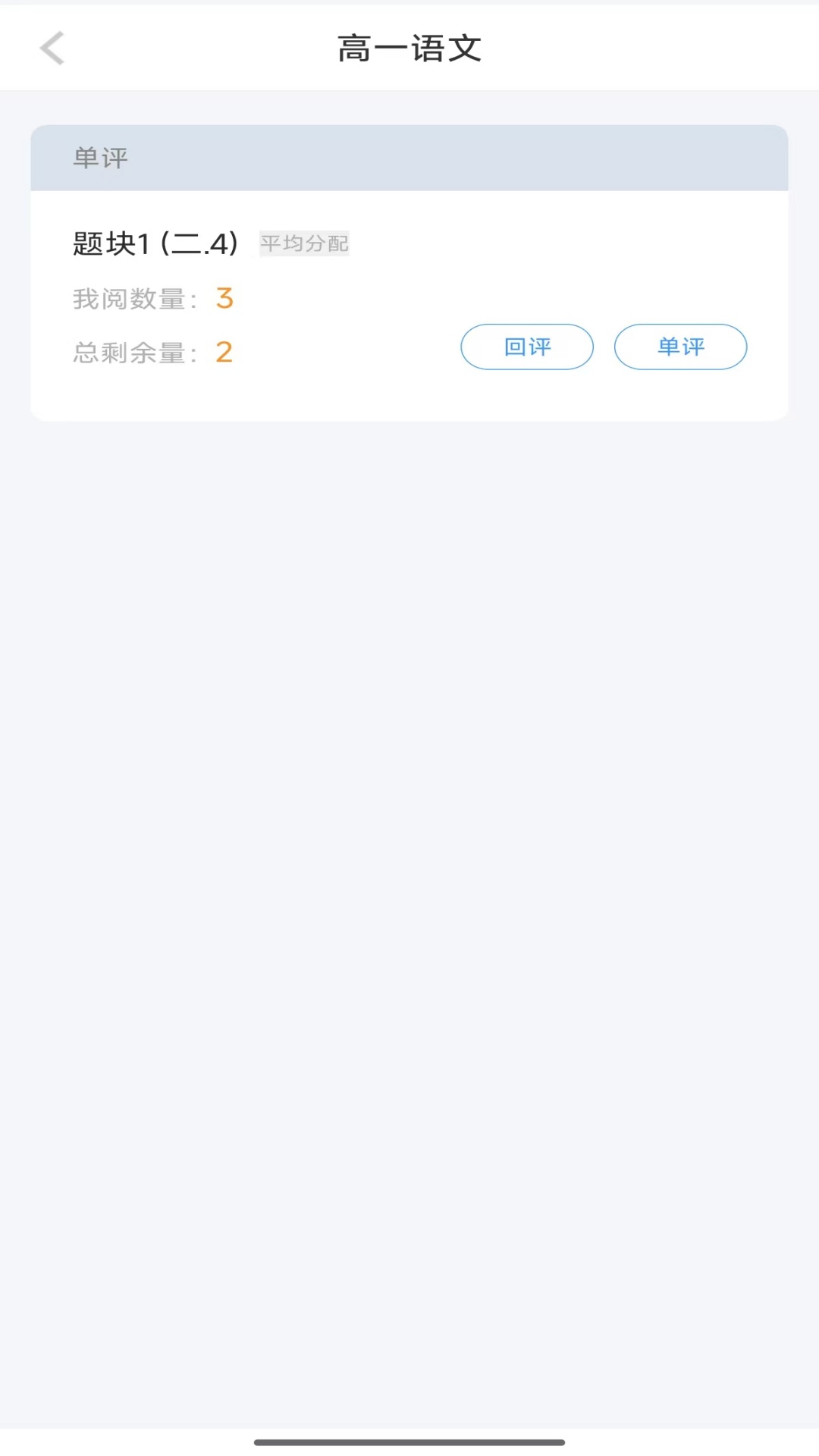 appֻv1.2.8 °