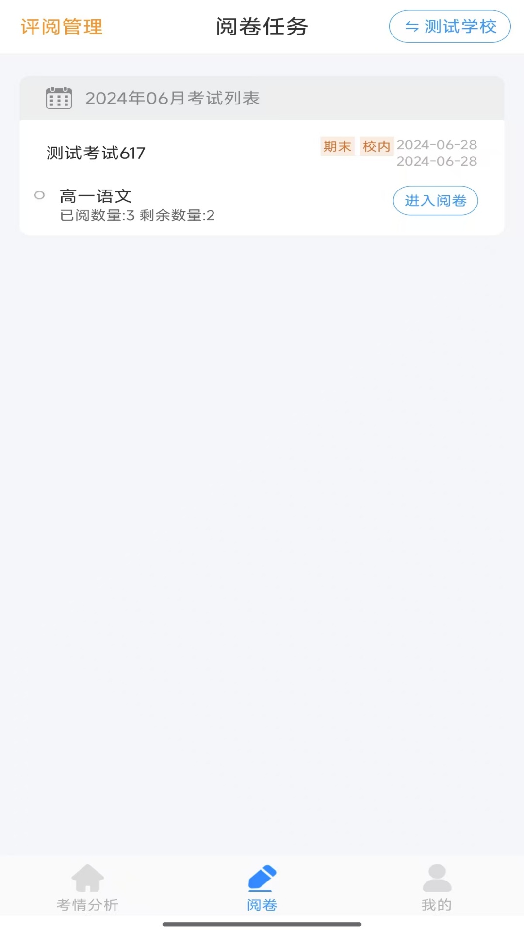 appֻv1.2.8 °