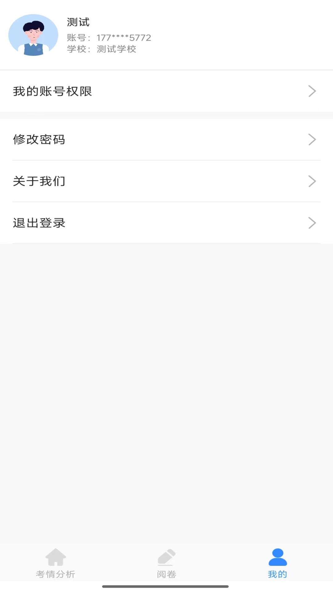 appֻv1.2.8 °