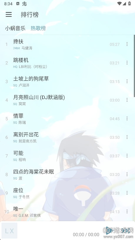 ѩѰv8.8.7 ֻ