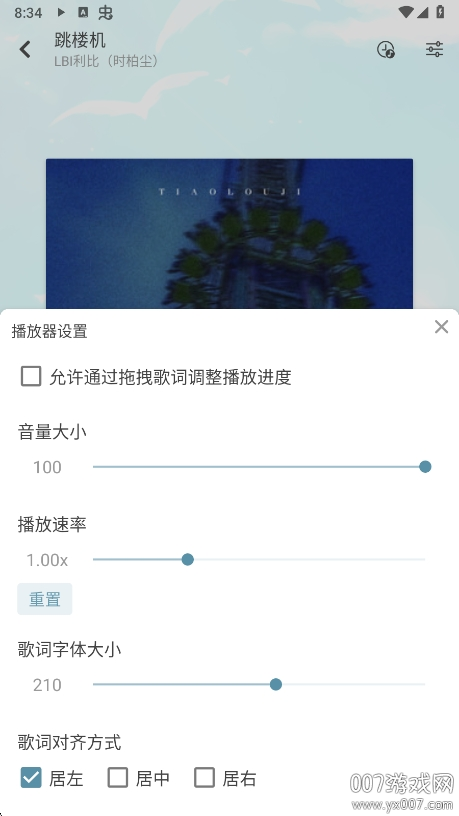 ѩѰv8.8.7 ֻ