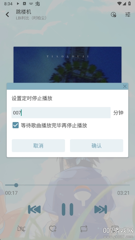 ѩѰv8.8.7 ֻ