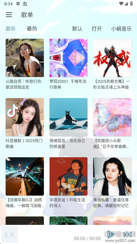 ѩѰv8.8.7 ֻ