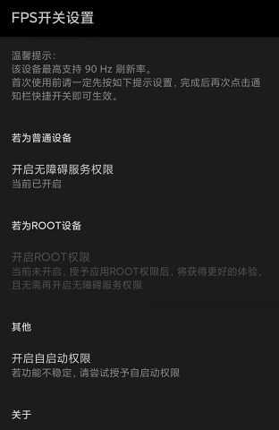 MIUI֡ʿappٷv3.0.1 ׿