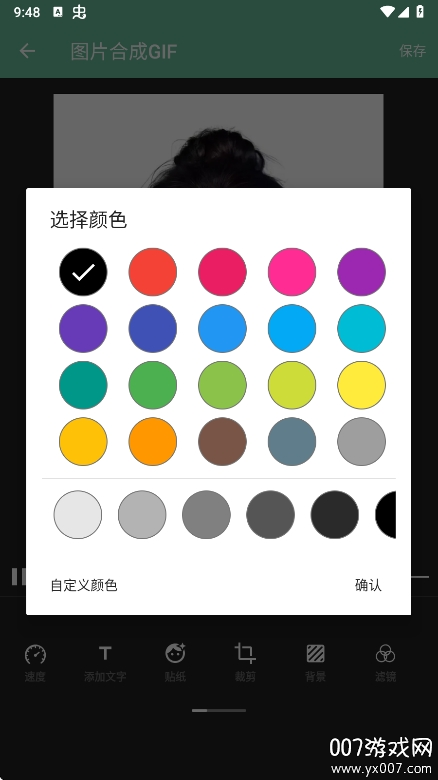 GIF༭appֻv1.0 ׿