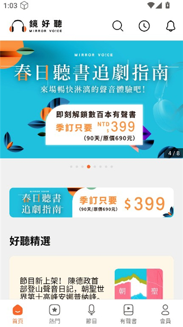 appٷv3.1.73 ׿