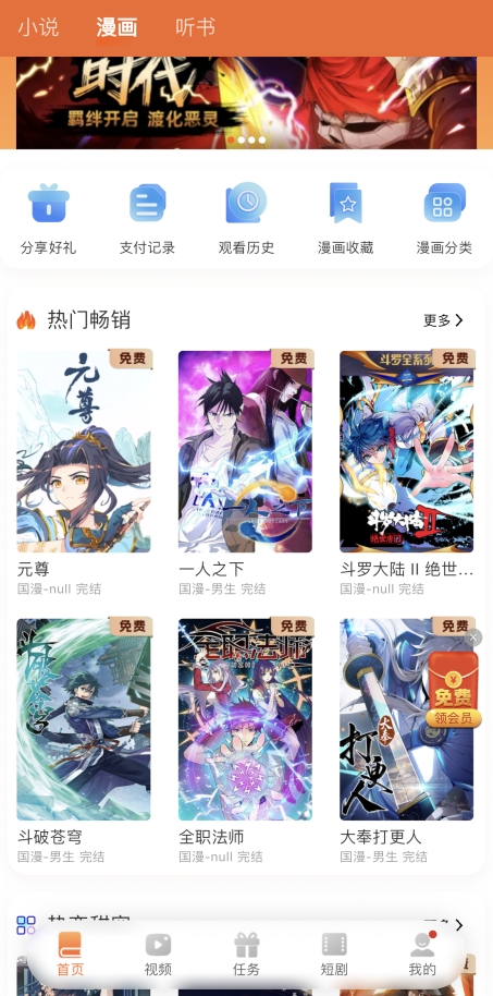 iosαװӰv1.0 ƻ