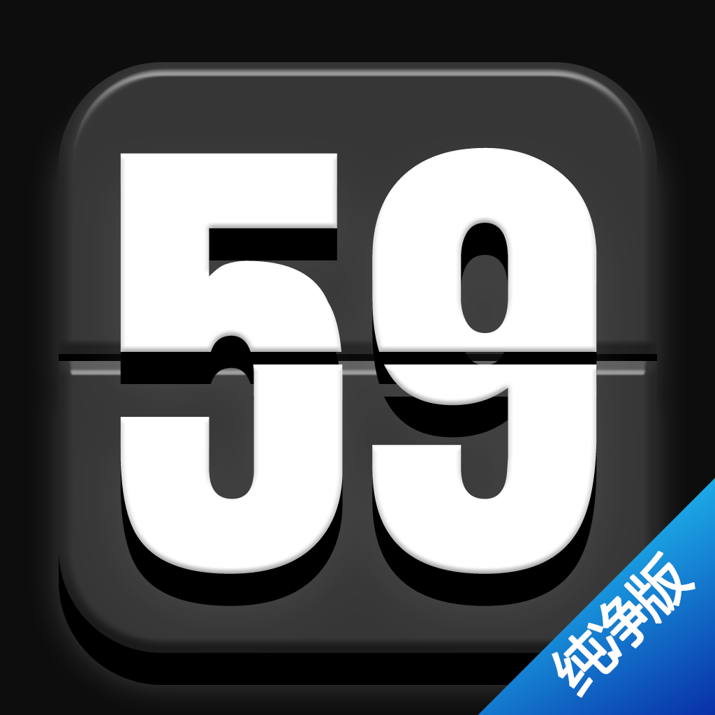 flipclockҳʱapp°v2.0.0 ׿
