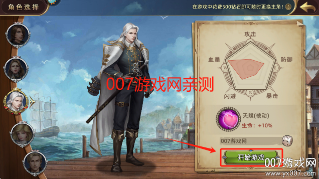 ǳϷ°汾v6.0.4 ֻ