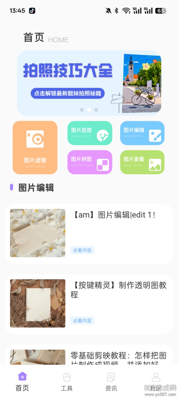 һʵٷֻv1.0.0 ׿
