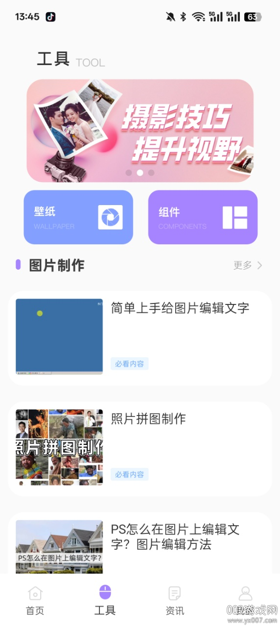 һʵٷֻv1.0.0 ׿