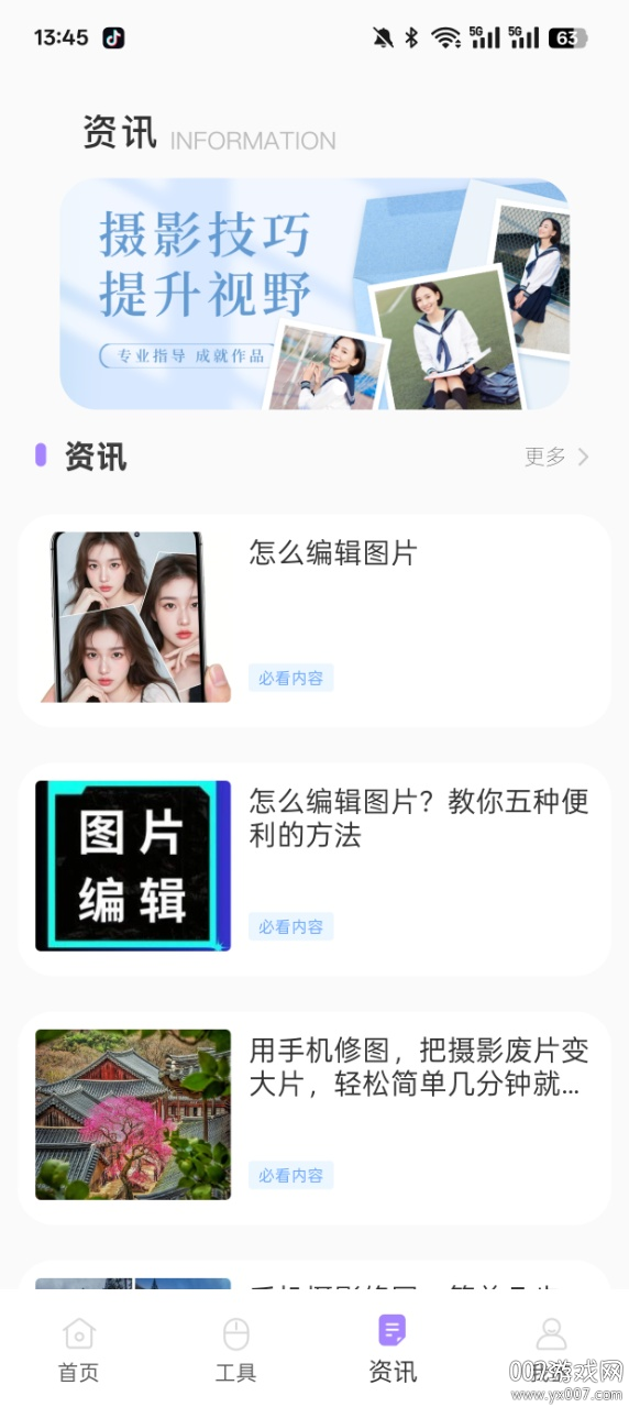 һʵٷֻv1.0.0 ׿