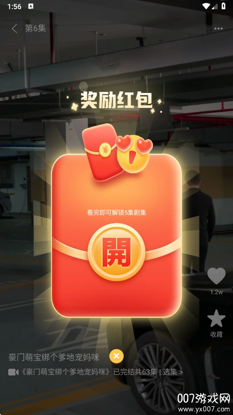 Ө̾appֻv3.4.5 °
