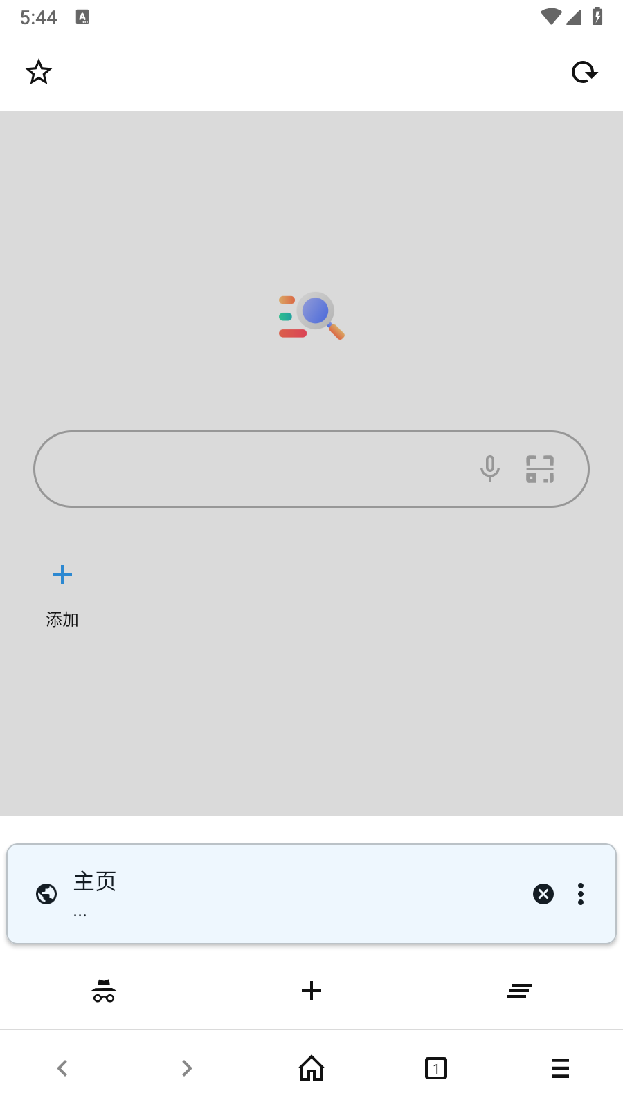 Milkٷv2.3.8 °