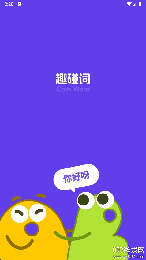 Ȥʹٷv1.0.1 °