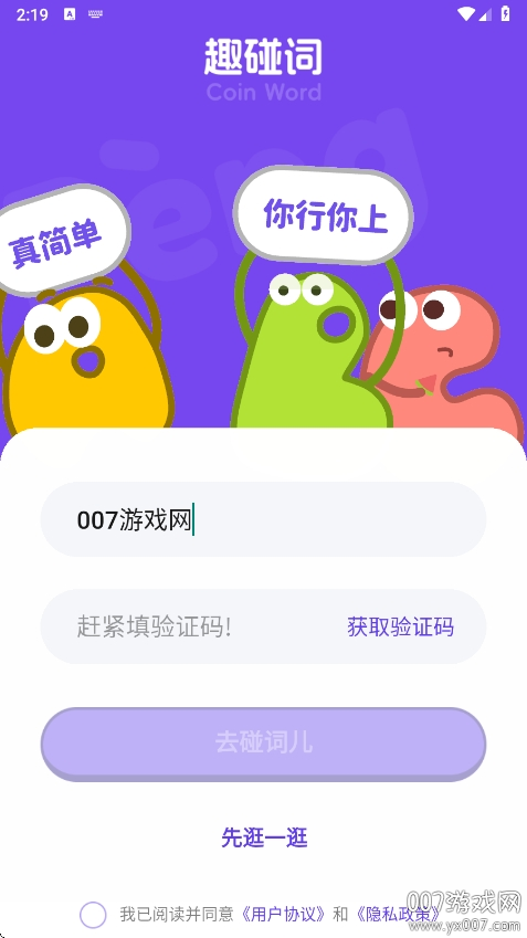 Ȥʹٷv1.0.1 °