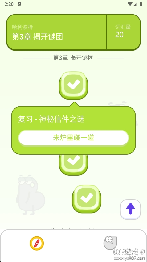 Ȥʹٷv1.0.1 °