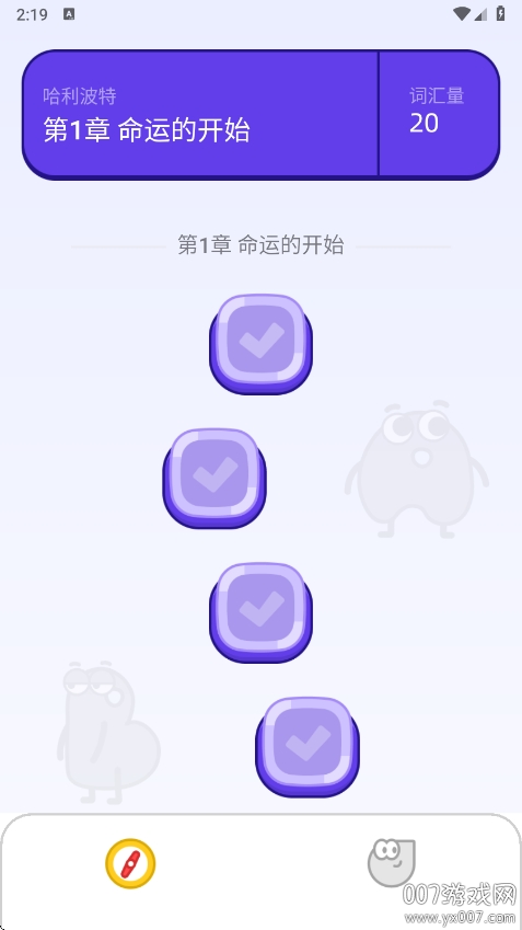 Ȥʹٷv1.0.1 °