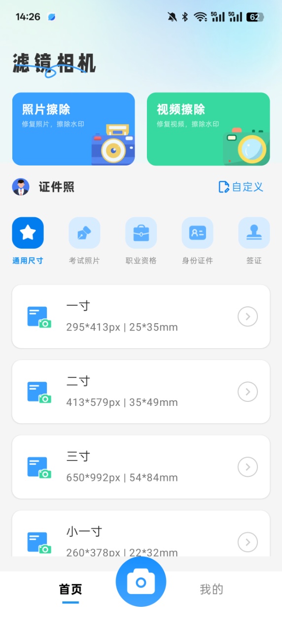 ˾beautyٷv1.0 ׿