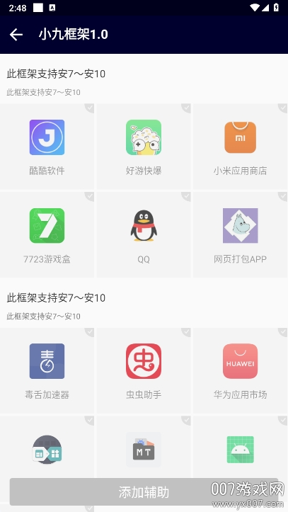 Сſ°汾v1.0 Ѱ