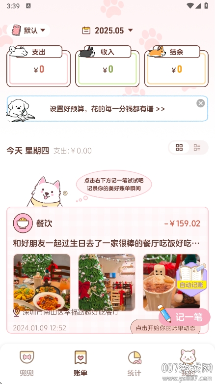 appٷv1.1.3 ֻ