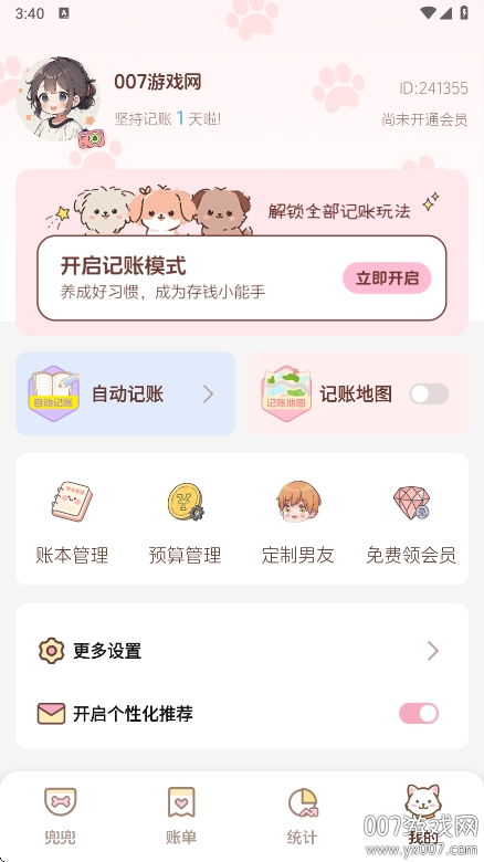 appٷv1.1.3 ֻ