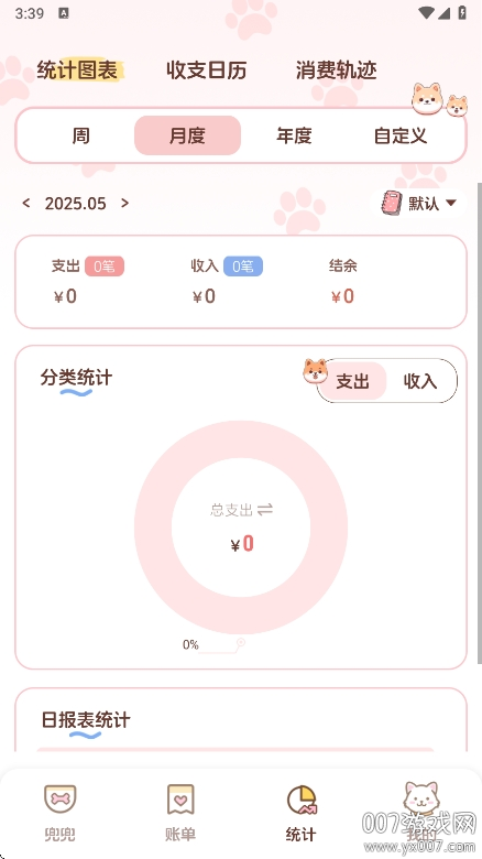 appٷv1.1.3 ֻ