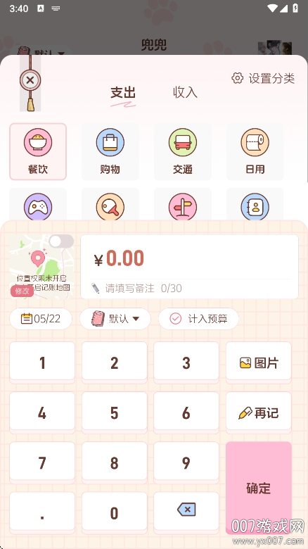 appٷv1.1.3 ֻ