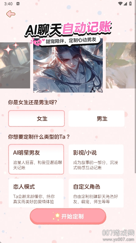 appٷv1.1.3 ֻ