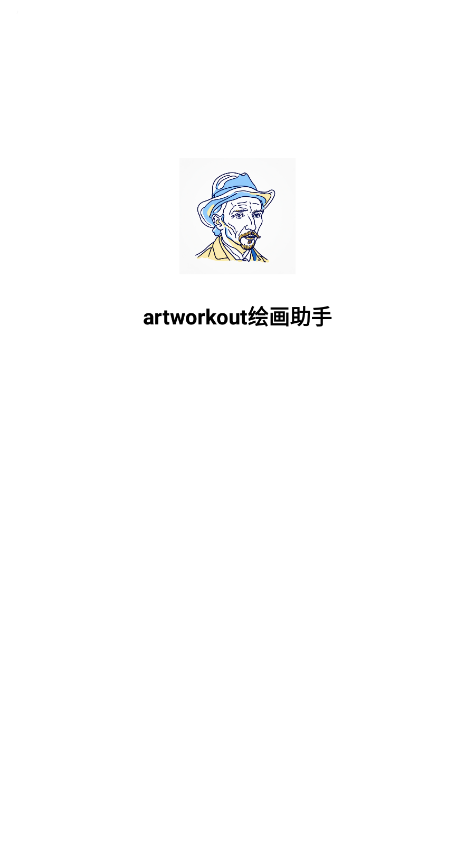artworkout滭ֹٷv1.2.0 ׿