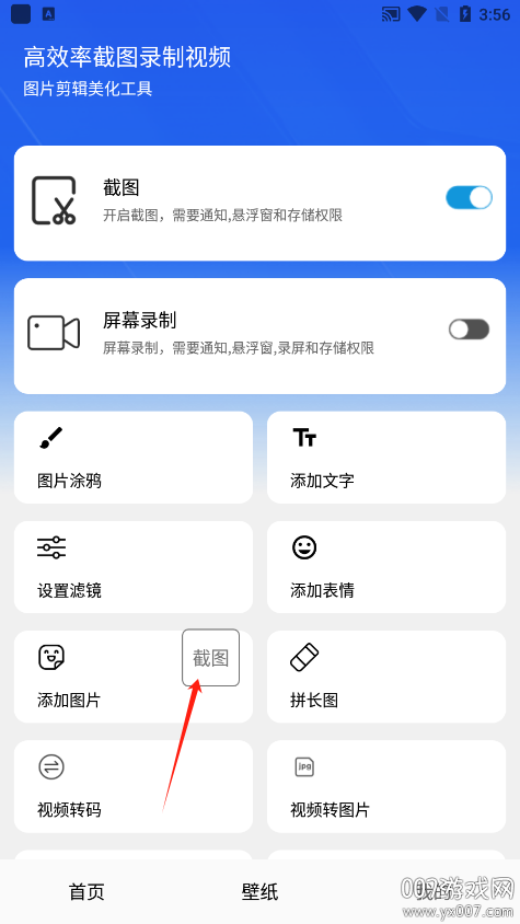 Ұͼٷv1.0 ׿