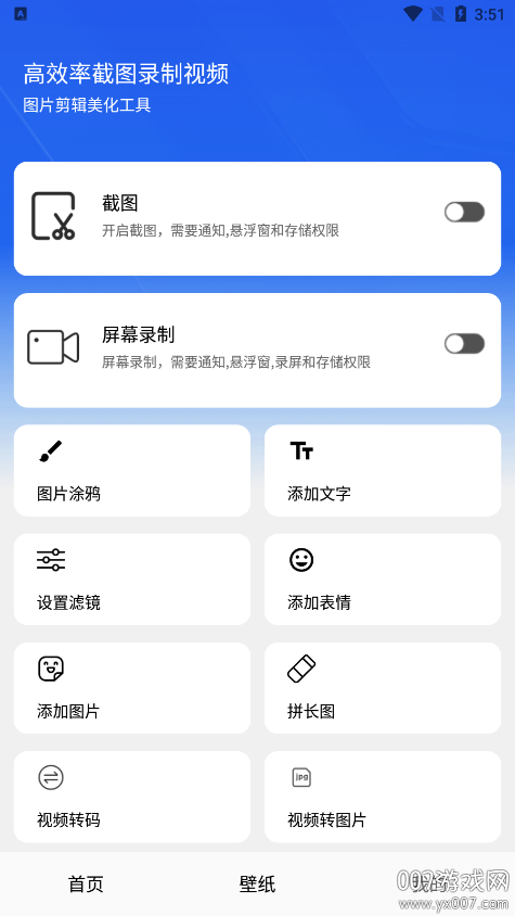 Ұͼٷv1.0 ׿