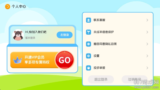 ³汾app°汾v3.1.3 ֻ