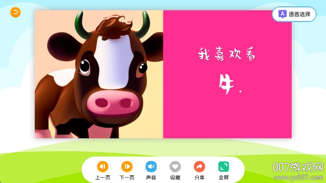 ³汾app°汾v3.1.3 ֻ