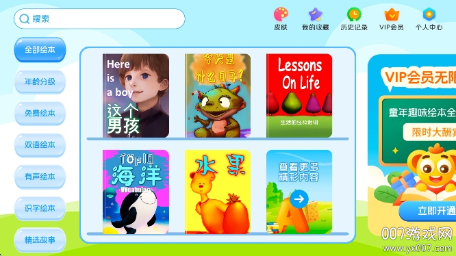 ³汾app°汾v3.1.3 ֻ
