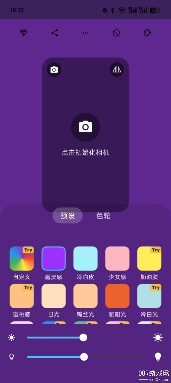 LightCamٷѰv1.8.5 °