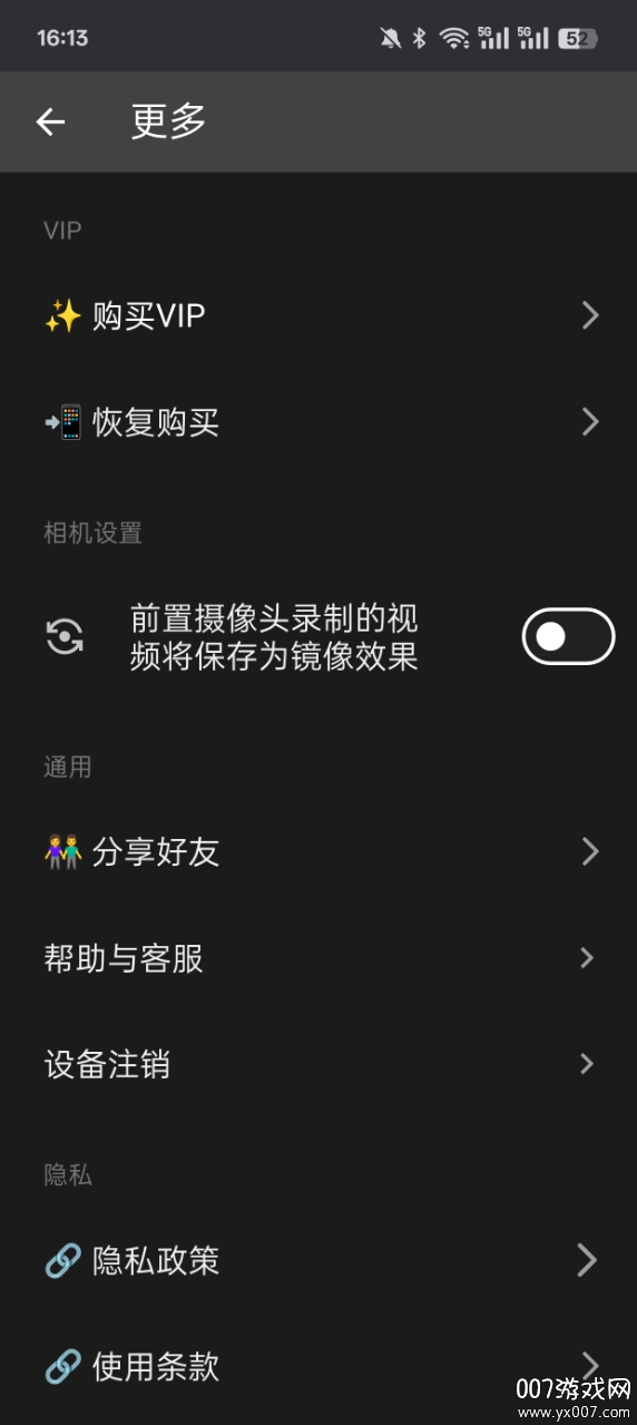 LightCamٷѰv1.8.5 °