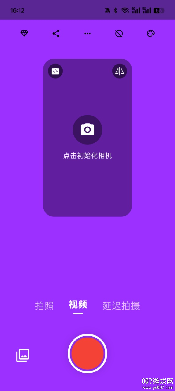 LightCamٷѰv1.8.5 °