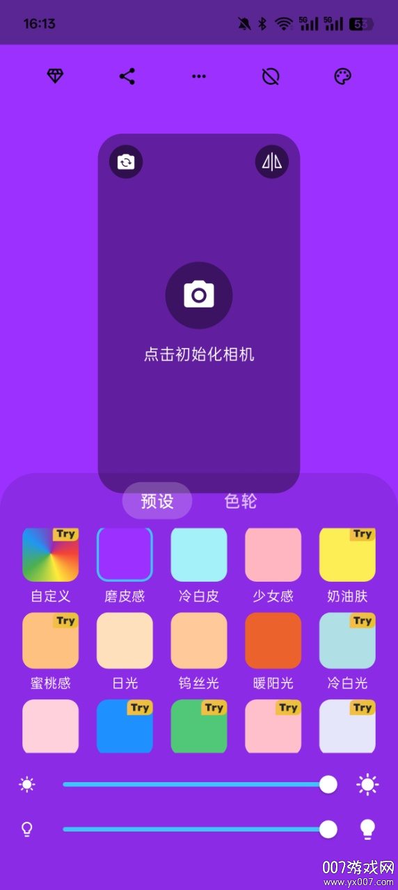 LightCamٷѰv1.8.5 °