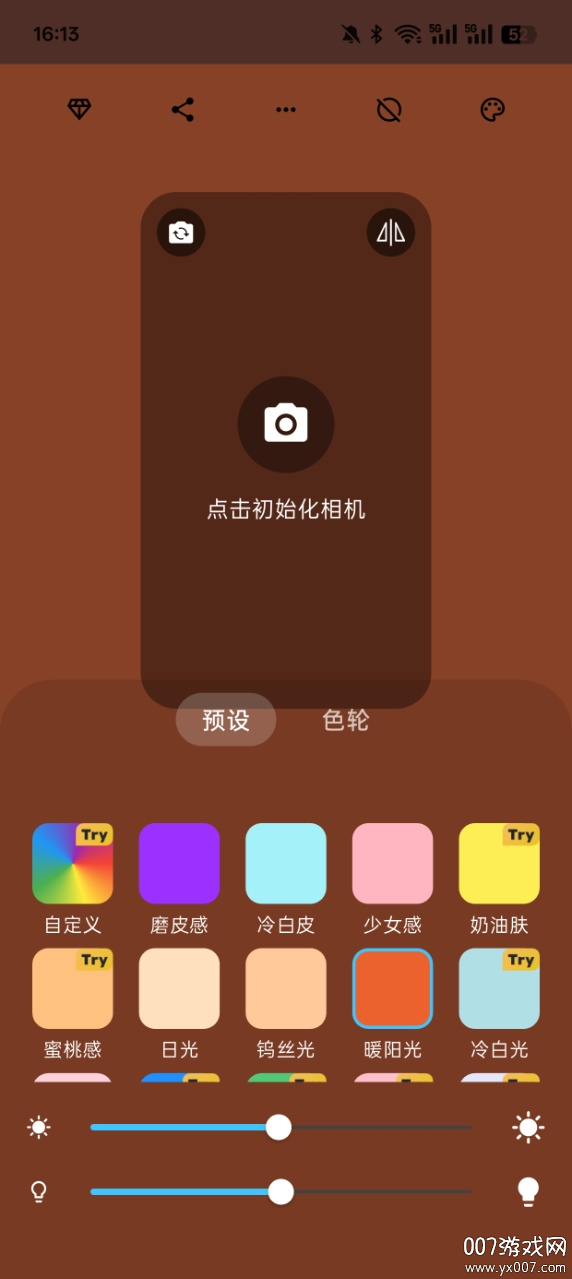 LightCamٷѰv1.8.5 °