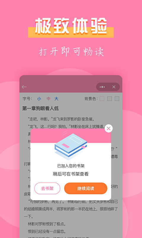 С˵app׿v2.0.05 °
