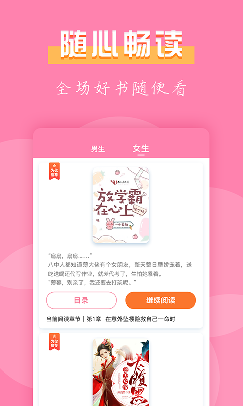 С˵app׿v2.0.05 °