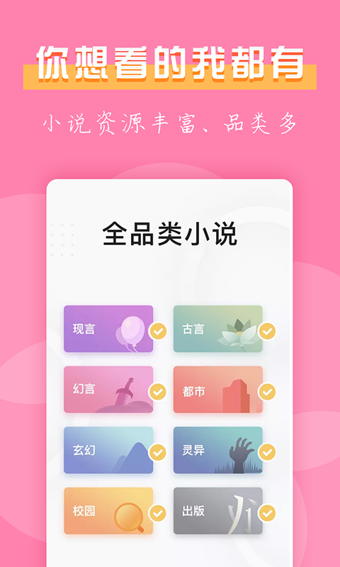 С˵app׿v2.0.05 °