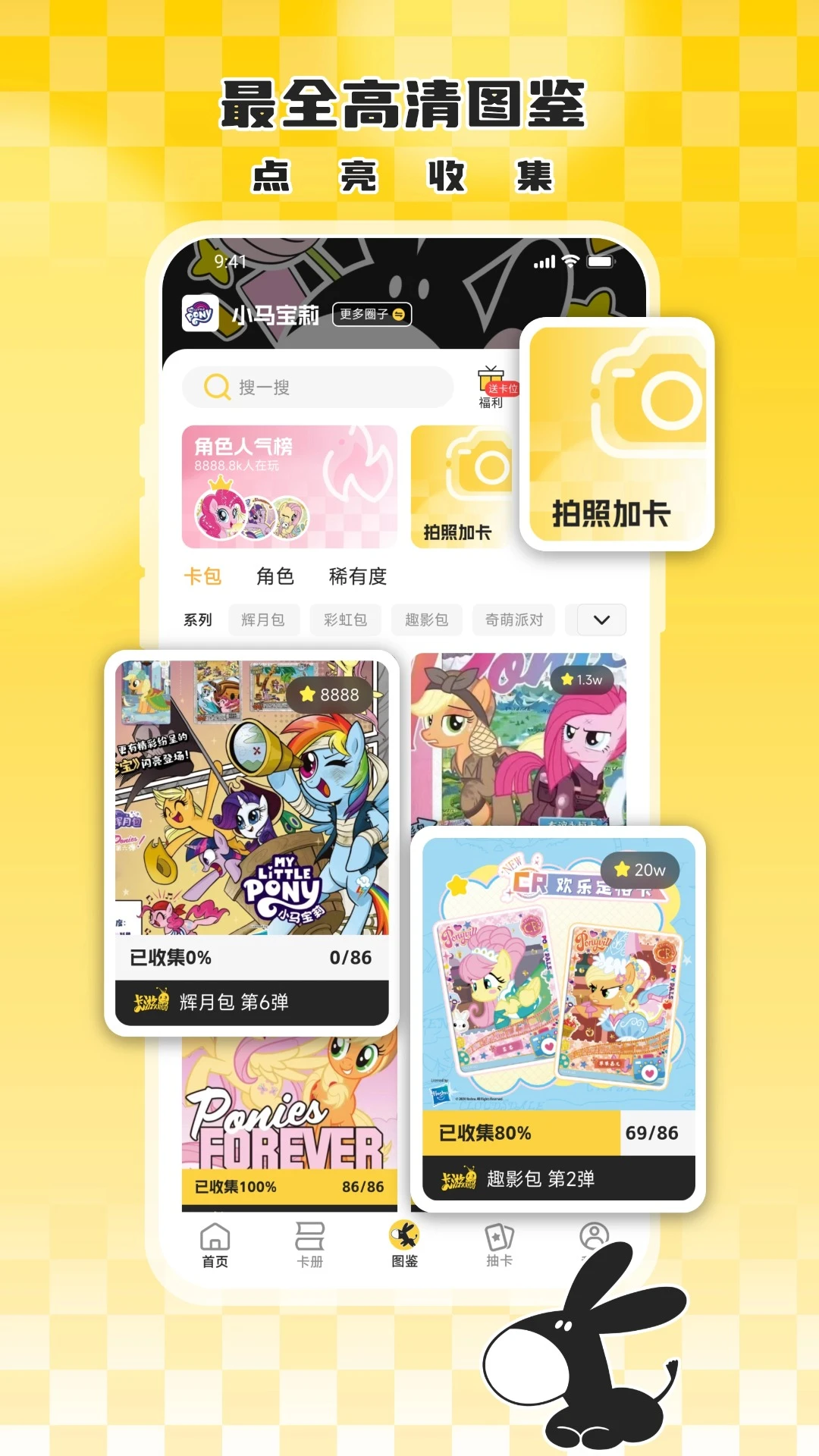 ¿app°汾v1.1.57 ׿