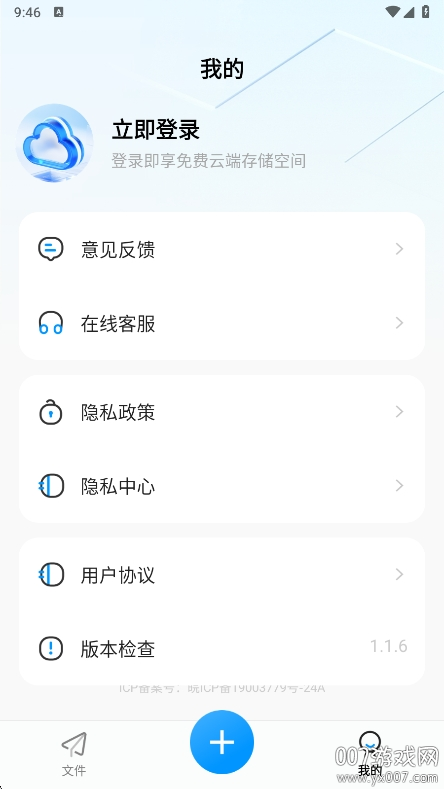 ٿֻv1.1.6 °