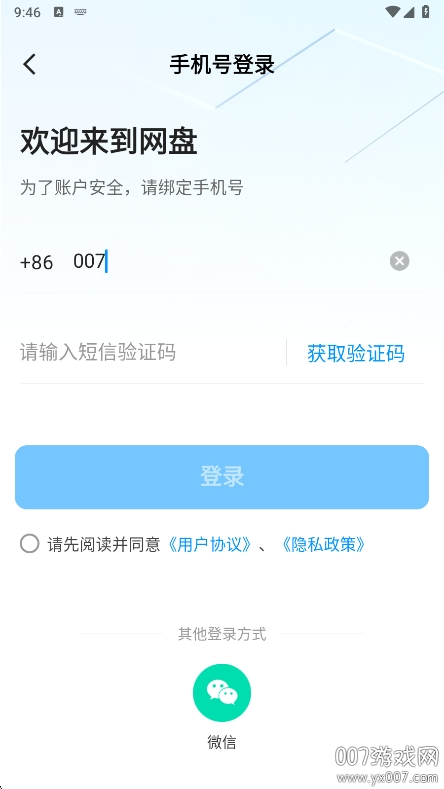 ٿֻv1.1.6 °