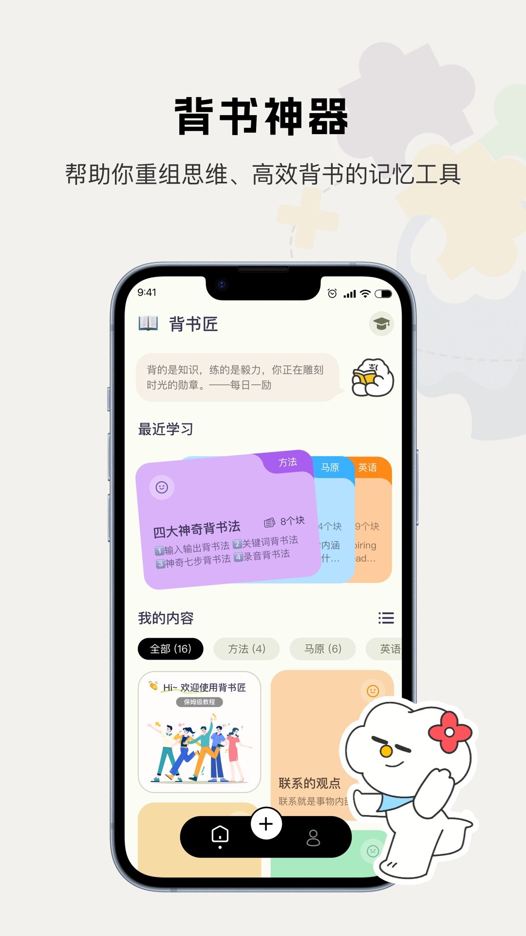 齳ֻv1.3.1 °