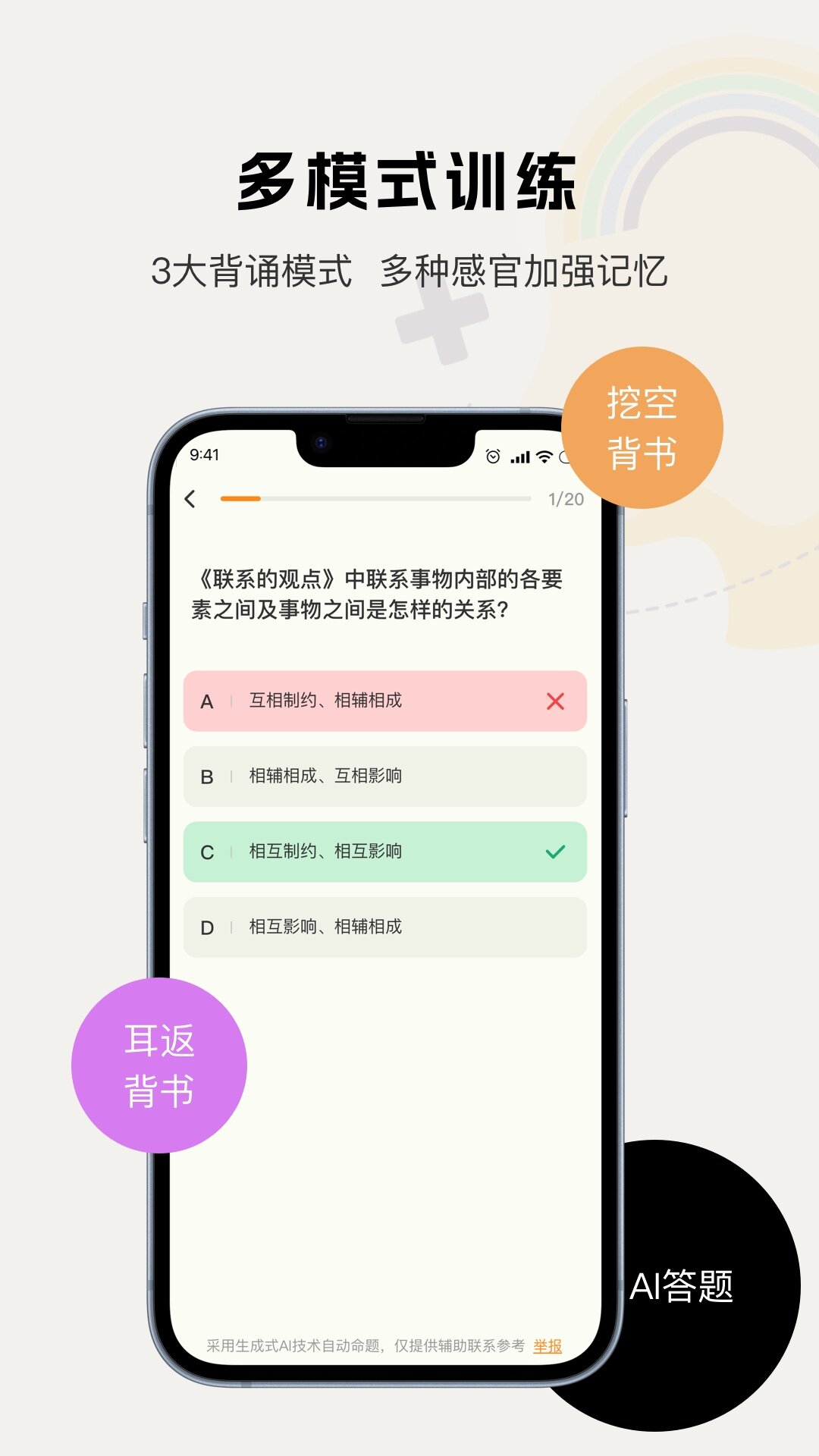 齳ֻv1.3.1 °